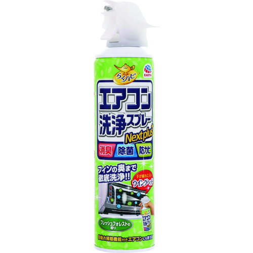 【TRUSCO】アース　らくハピ　エアコン洗浄スプレー　Ｎｅｘｔｐｌｕｓ　フレッシュフォレストの香り